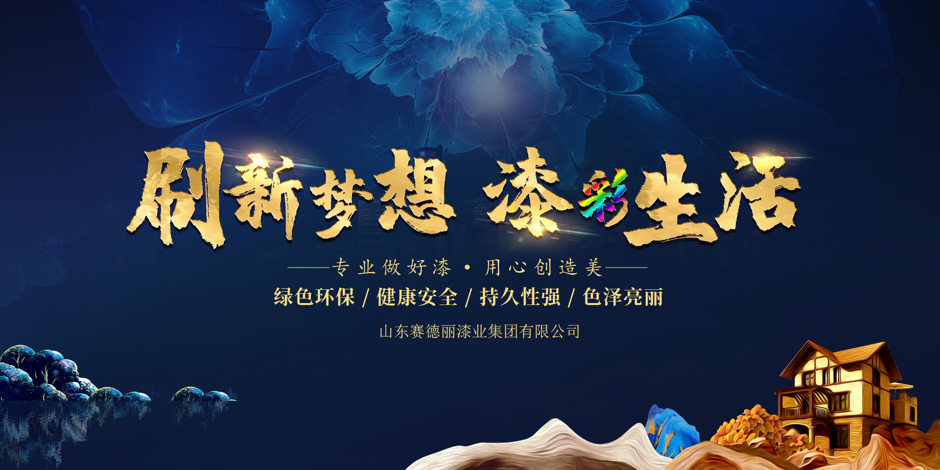 曲阜孔家印務(wù)有限公司