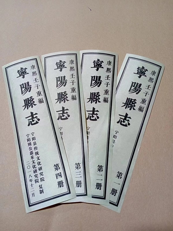 史志類(lèi)