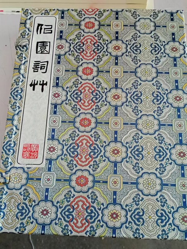 史志類