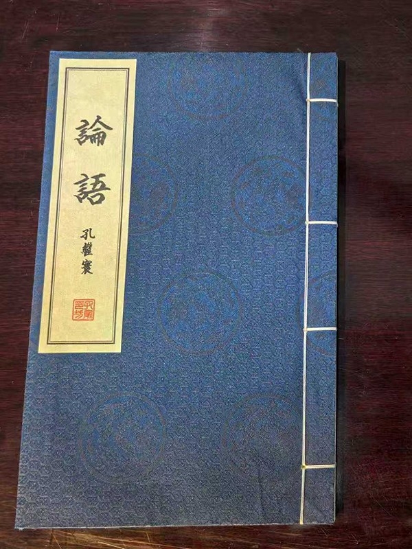 史志類