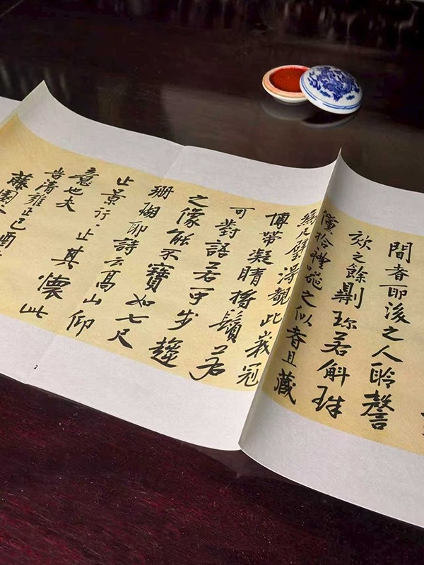 史志類