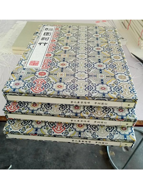 史志類