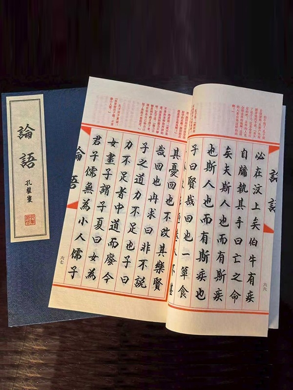 史志類