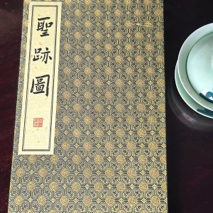 史志類