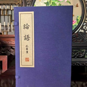 史志類