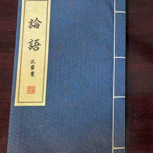 史志類