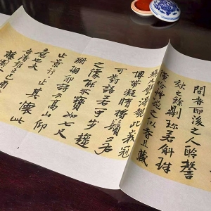 史志類