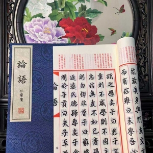 史志類