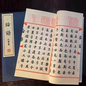 史志類